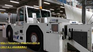 ANA_20170531_06.jpg