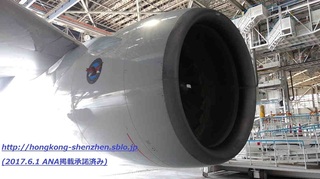 ANA_20170531_08.jpg