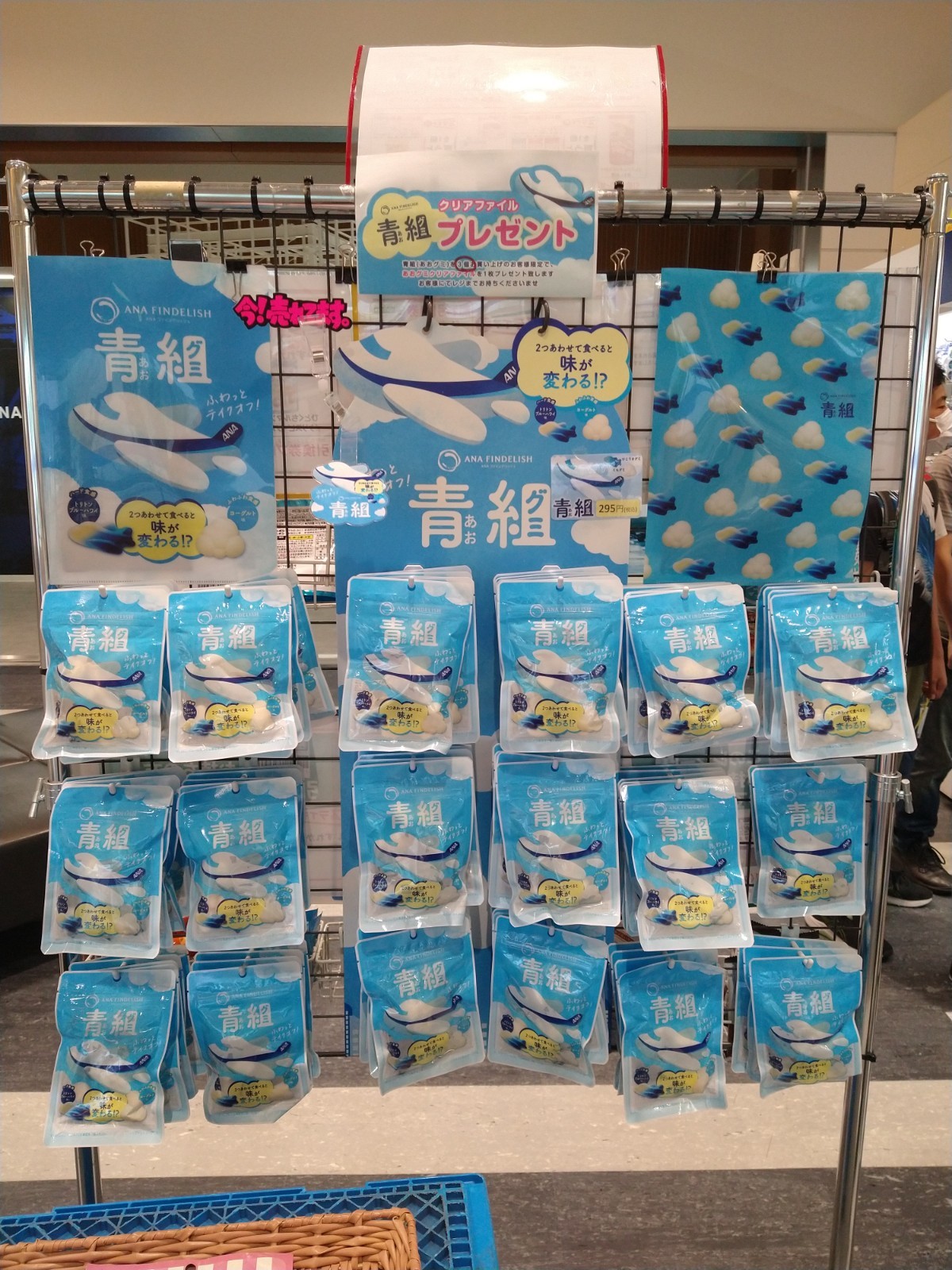 世界でここでしか手に入らないANAツールボックス(工具箱 世界でここでしか手に入らないANAツールボックス(工具箱