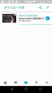 Screenshot_20190715-212728.jpg